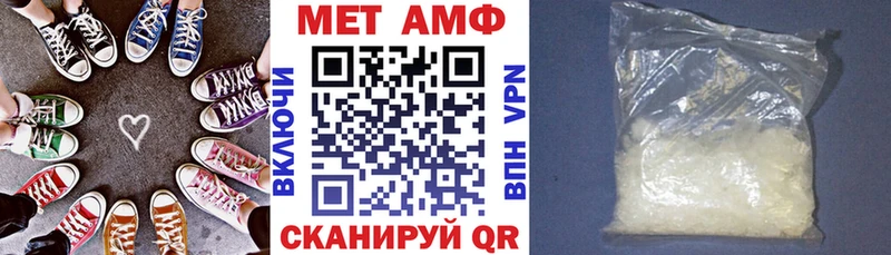 как найти наркотики  Тосно  Amphetamine Premium 