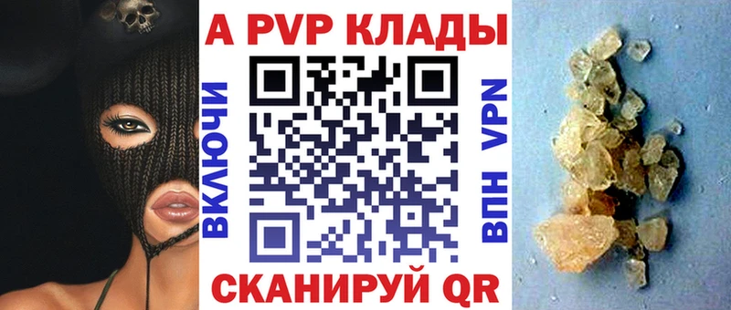 хочу наркоту  Тосно  Альфа ПВП СК 