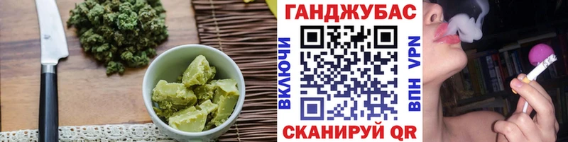 Еда ТГК марихуана Тосно