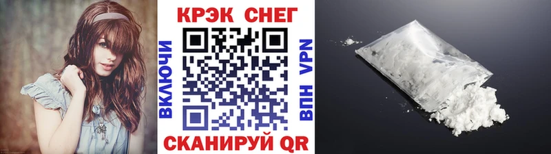 наркошоп Тосно Кокаин VHQ
