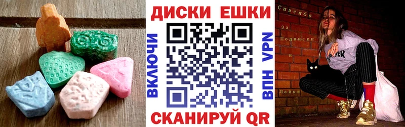 Ecstasy 280 MDMA  цены   Тосно 