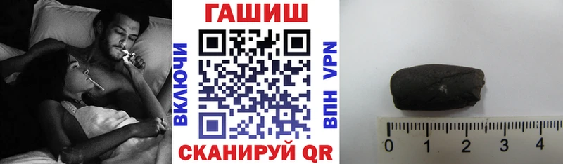 ГАШ Cannabis  Тосно 