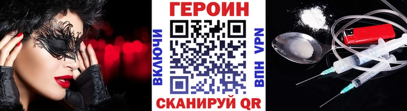 где купить наркоту  Тосно  blacksprut   ГЕРОИН герыч 