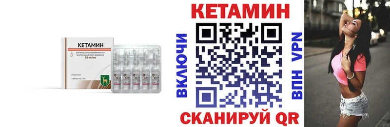 даркнет сайт  Тосно  Кетамин ketamine 