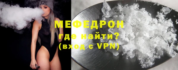 индика Бугульма