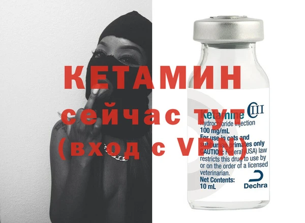 марихуана Верея