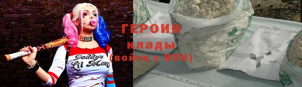 соль ск Верхний Тагил