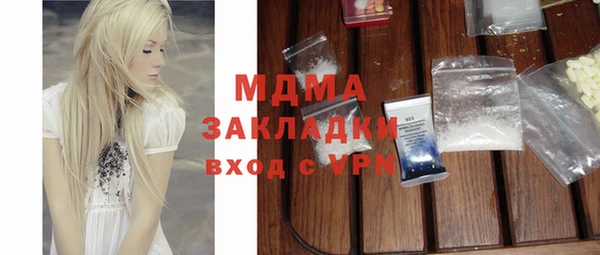 индика Бугульма