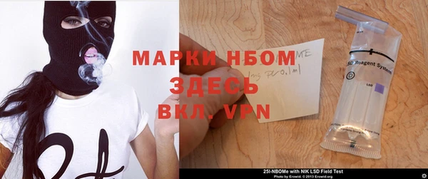 бутик Бронницы