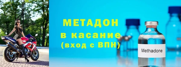 бутик Бронницы