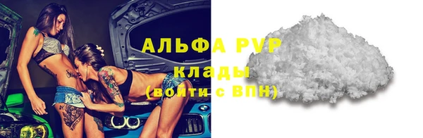 бутик Бронницы