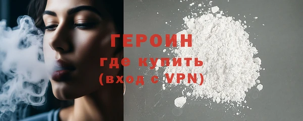 бутик Бронницы