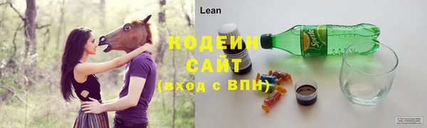 бутик Бронницы