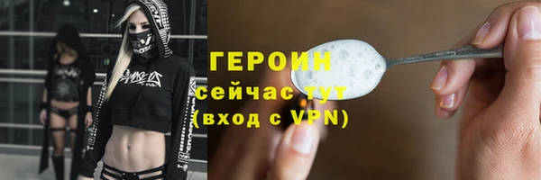 марихуана Верея