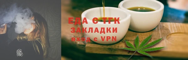 индика Бугульма