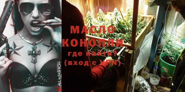 бутик Бронницы