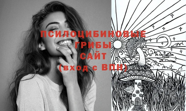 бутик Бронницы