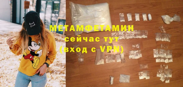 бутик Бронницы