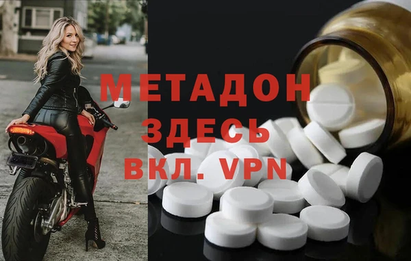 марихуана Верея