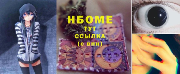марихуана Верея