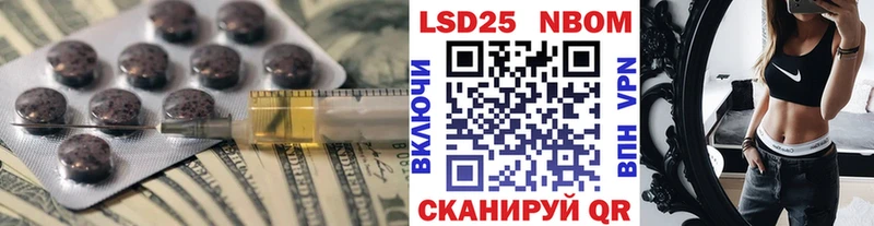 закладки  Тосно  ЛСД экстази кислота 