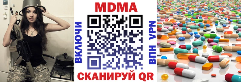 дарнет шоп Тосно МДМА VHQ