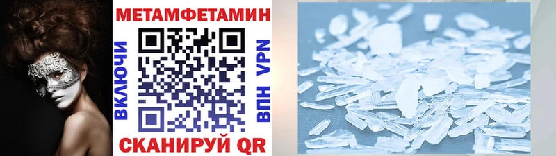 где найти   Тосно  Метамфетамин мет 