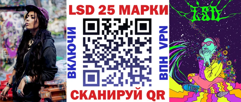 Марки 25I-NBOMe 1,5мг  где продают   Тосно 