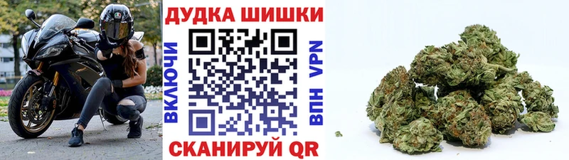 Шишки марихуана AK-47 Тосно